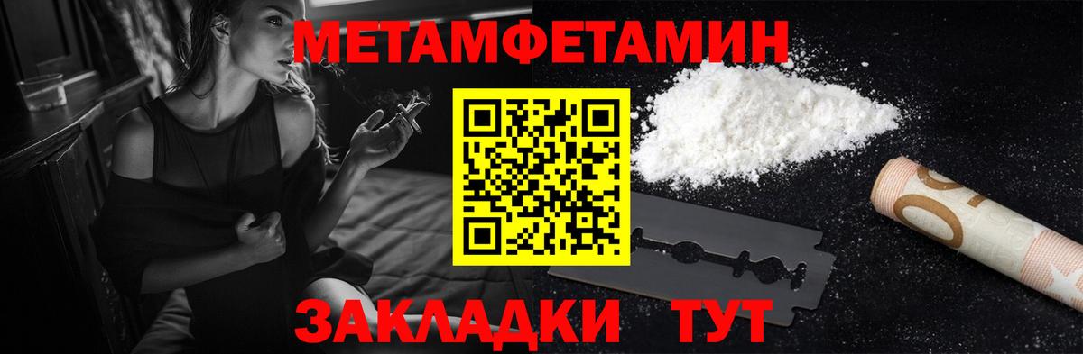 АМФЕТАМИН  Amphetamine  Шелехов  Вход с VPN  АМФ Premium 