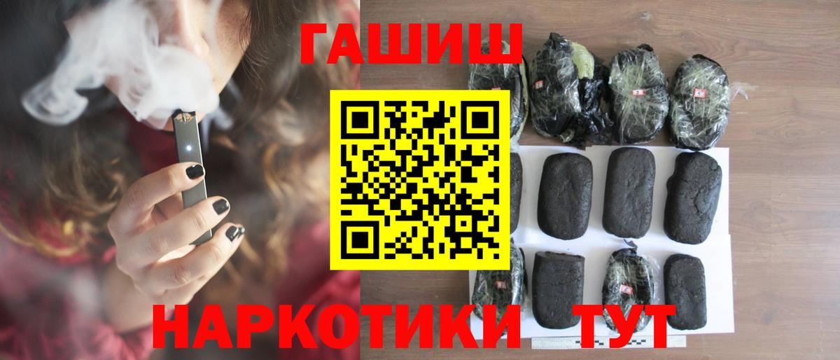 ГАШ хэш  ГАШ Изолятор  Вход с VPN  Шелехов 