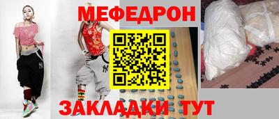соль ск Гай