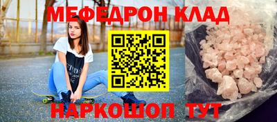 соль ск Гай