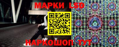 соль ск Гай