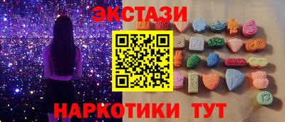 2c-b Гусиноозёрск