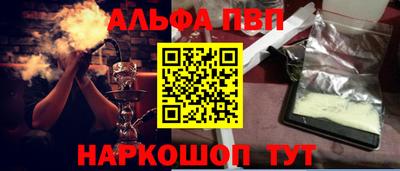 соль ск Гай