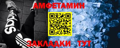 соль ск Гай