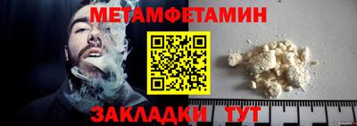 соль ск Гай