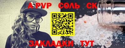 герыч Гатчина