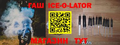 герыч Гатчина