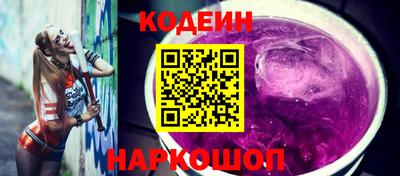 соль ск Гай