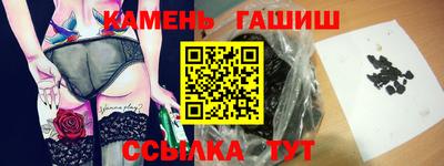соль ск Гай