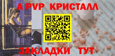 герыч Гатчина