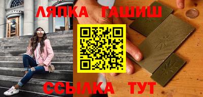 соль ск Гай