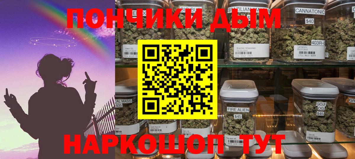 Канабис Bruce Banner  Вход с VPN  Шелехов  Бошки Шишки сатива  Бошки Шишки White Widow  Марихуана LSD WEED 